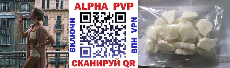 APVP Crystall блэк спрут tor Боровичи