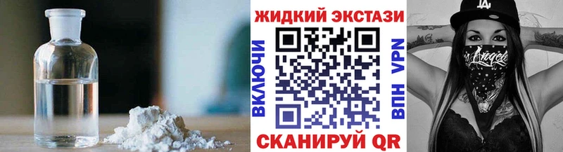 БУТИРАТ BDO Боровичи