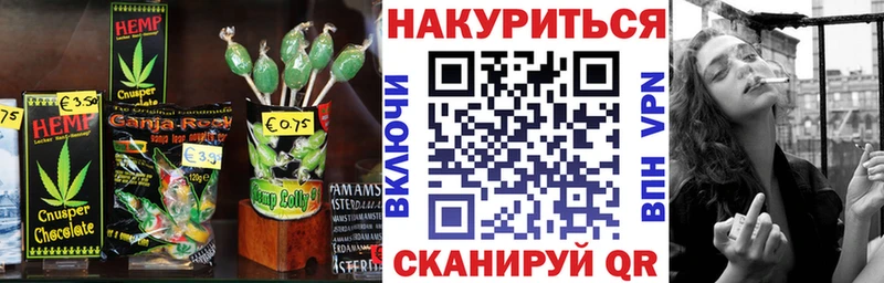 закладки Боровичи Canna-Cookies марихуана