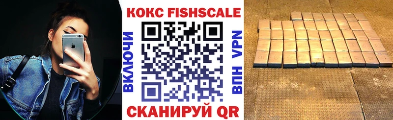 Кокаин Перу  blacksprut сайт  Боровичи  купить  
