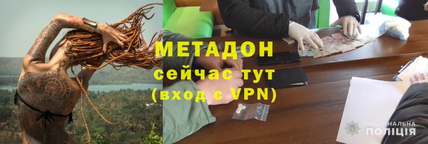 экстази Богородск