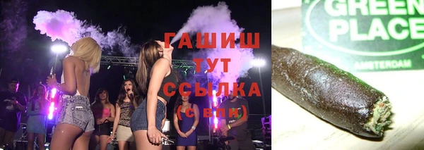 дистиллят марихуана Саяногорск