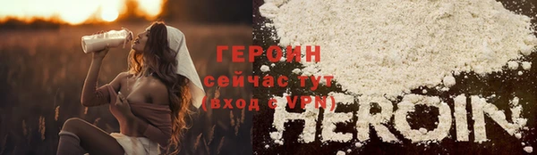 герыч Сафоново