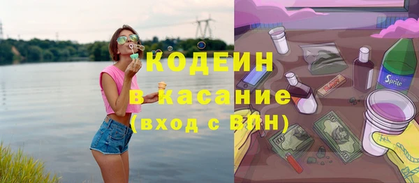 альфа пвп Сатка