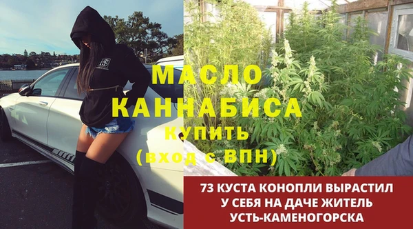альфа пвп Сатка