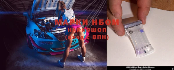 альфа пвп Сатка