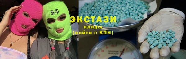 альфа пвп Сатка