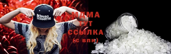 экстази Богородск