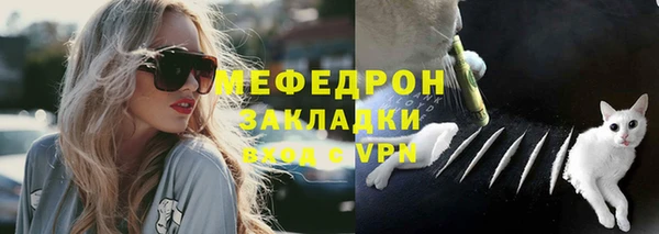 альфа пвп Сатка