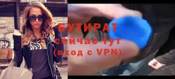 герыч Сафоново