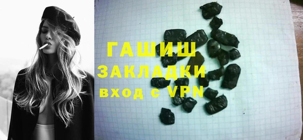 герыч Сафоново