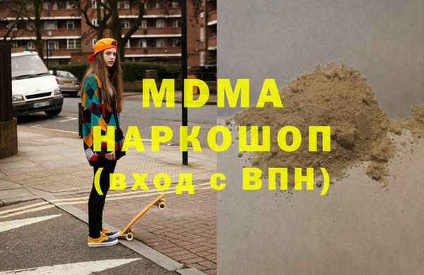 герыч Сафоново