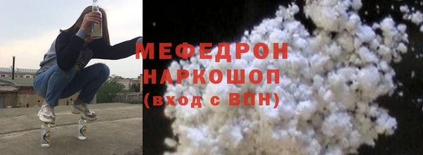 прущая мука Богородицк