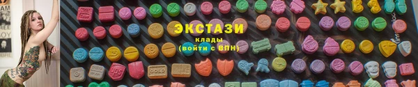 прущая мука Богородицк