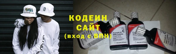 герыч Сафоново
