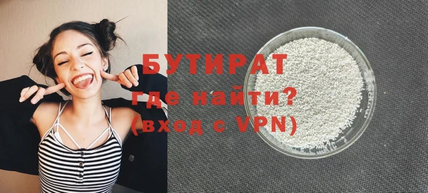 альфа пвп Сатка