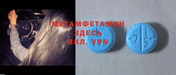 экстази Богородск