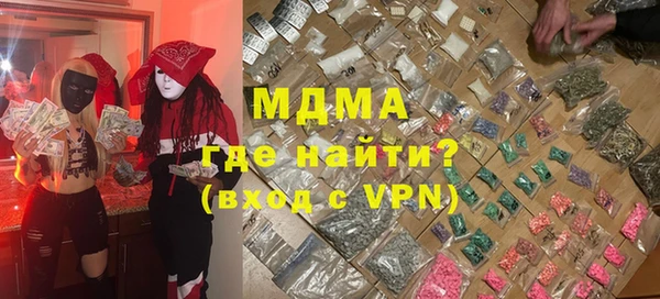 альфа пвп Сатка