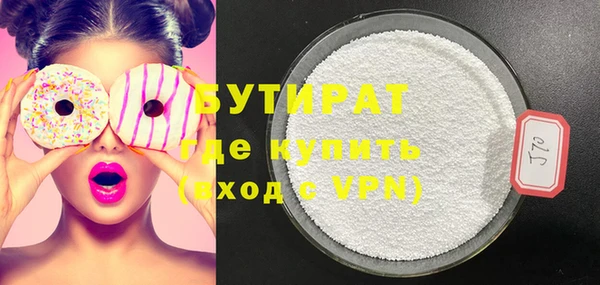 дистиллят марихуана Саяногорск