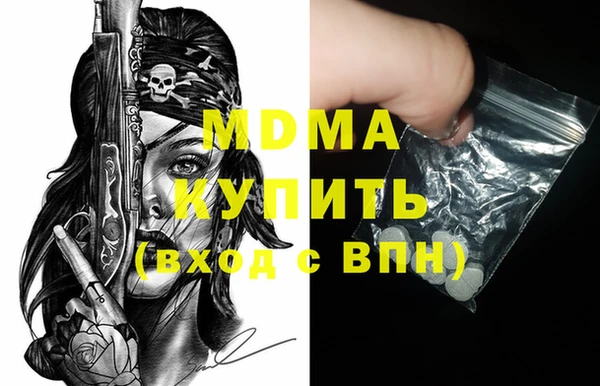стафф Богданович