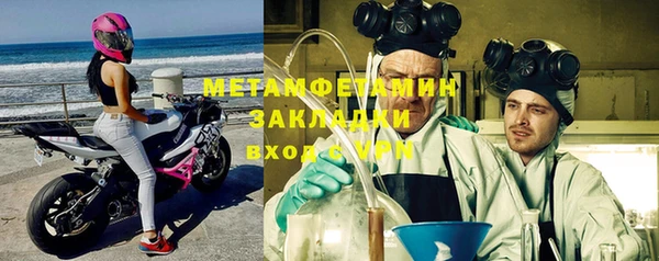экстази Богородск