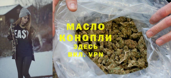 герыч Сафоново