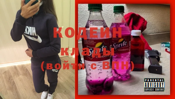 дистиллят марихуана Саяногорск