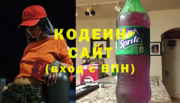 альфа пвп Сатка