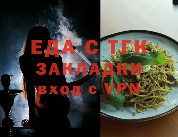 прущая мука Богородицк