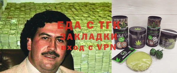 герыч Сафоново