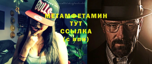 экстази Богородск