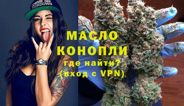 дистиллят марихуана Саяногорск
