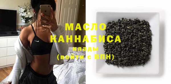 прущая мука Богородицк
