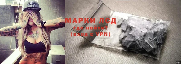 экстази Богородск