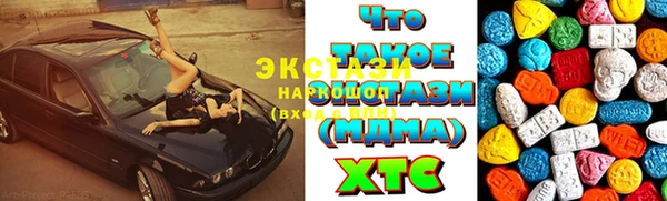 альфа пвп Сатка