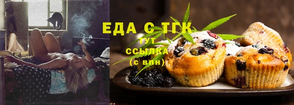 дистиллят марихуана Саяногорск