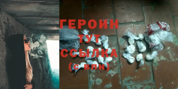 дистиллят марихуана Саяногорск