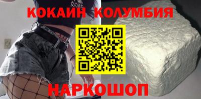 шишки Вышний Волочёк