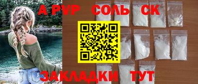 герыч Владивосток