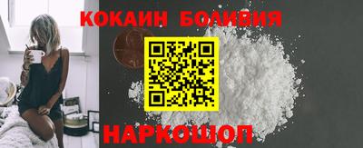шишки Вышний Волочёк