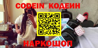 кокаин VHQ Вязники