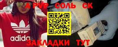 герыч Владивосток