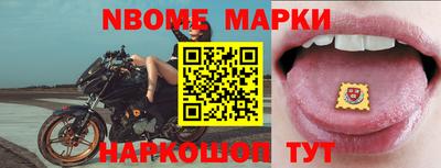 шишки Вышний Волочёк