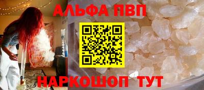 кокаин VHQ Вязники