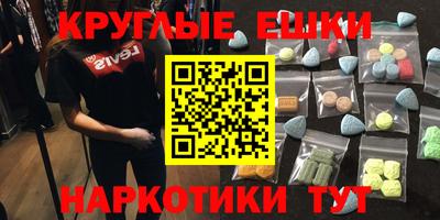 шишки Вышний Волочёк