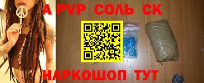 Альфа ПВП Владикавказ