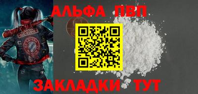 шишки Вышний Волочёк