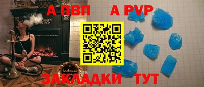 герыч Владивосток