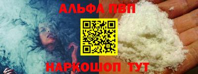 кокаин VHQ Вязники