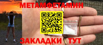хмурый Вязьма